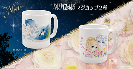 �x���T�C���̂΂�}�O�J�b�v2��