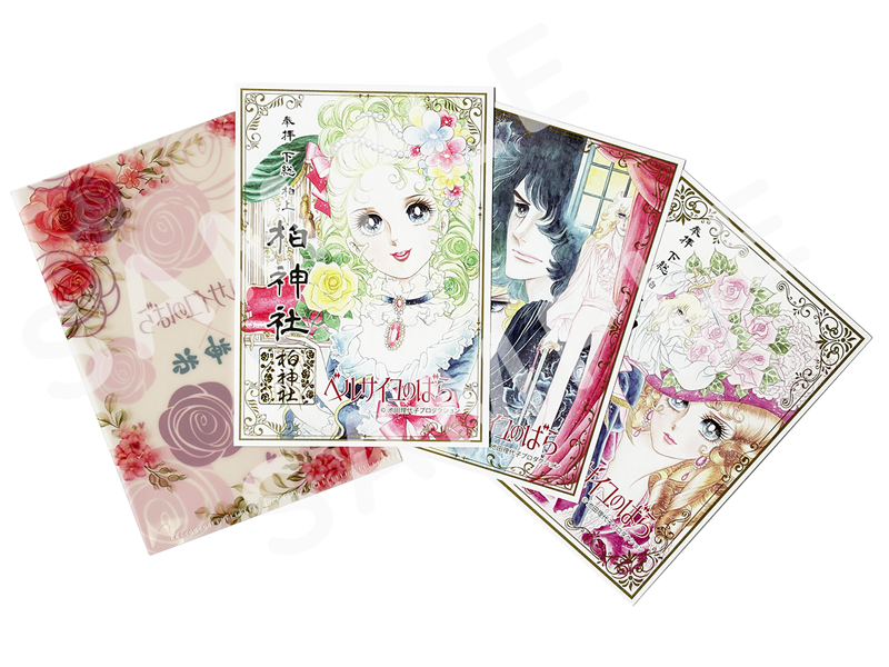 グッズ紹介｜池田理代子プロダクション オフィシャルサイト